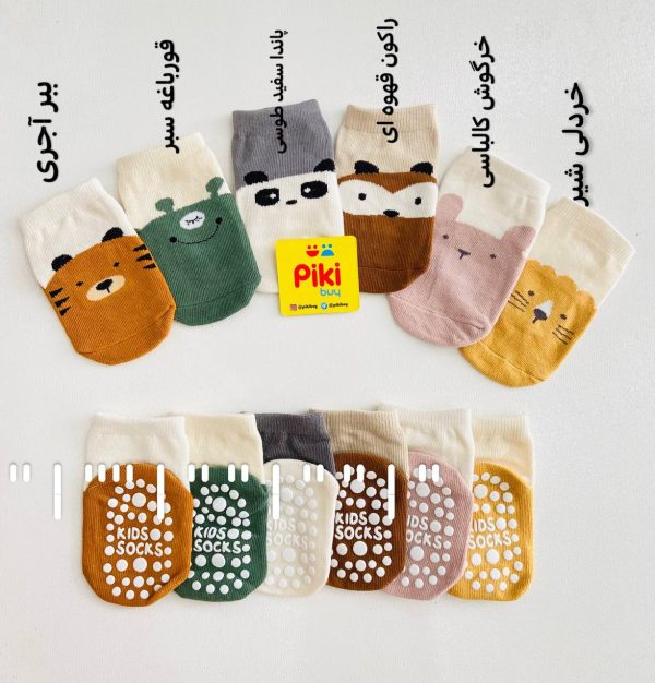 جوراب طرح حیوانات کف استپ دار وارداتی - Image 2