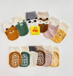 جوراب طرح حیوانات کف استپ دار وارداتی