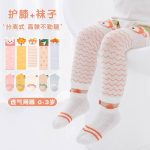 ست جوراب و ساق بند طرح حیوانات - Image 10