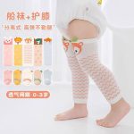 ست جوراب و ساق بند طرح حیوانات - Image 7