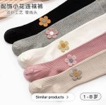 جوراب شلواری کبریتی طرح گل - Image 16