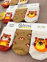 جوراب نوزادی طرح شیر ترکیه ای - Image 3