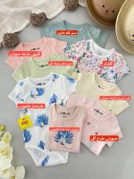 بادی آستین کوتاه برند so cute (نوزادی) - Image 3