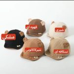 کلاه کبریتی گوش دار لبه دار وارداتی - Image 2