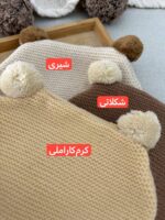 کلاه بافت پوم پوم بندی - Image 2