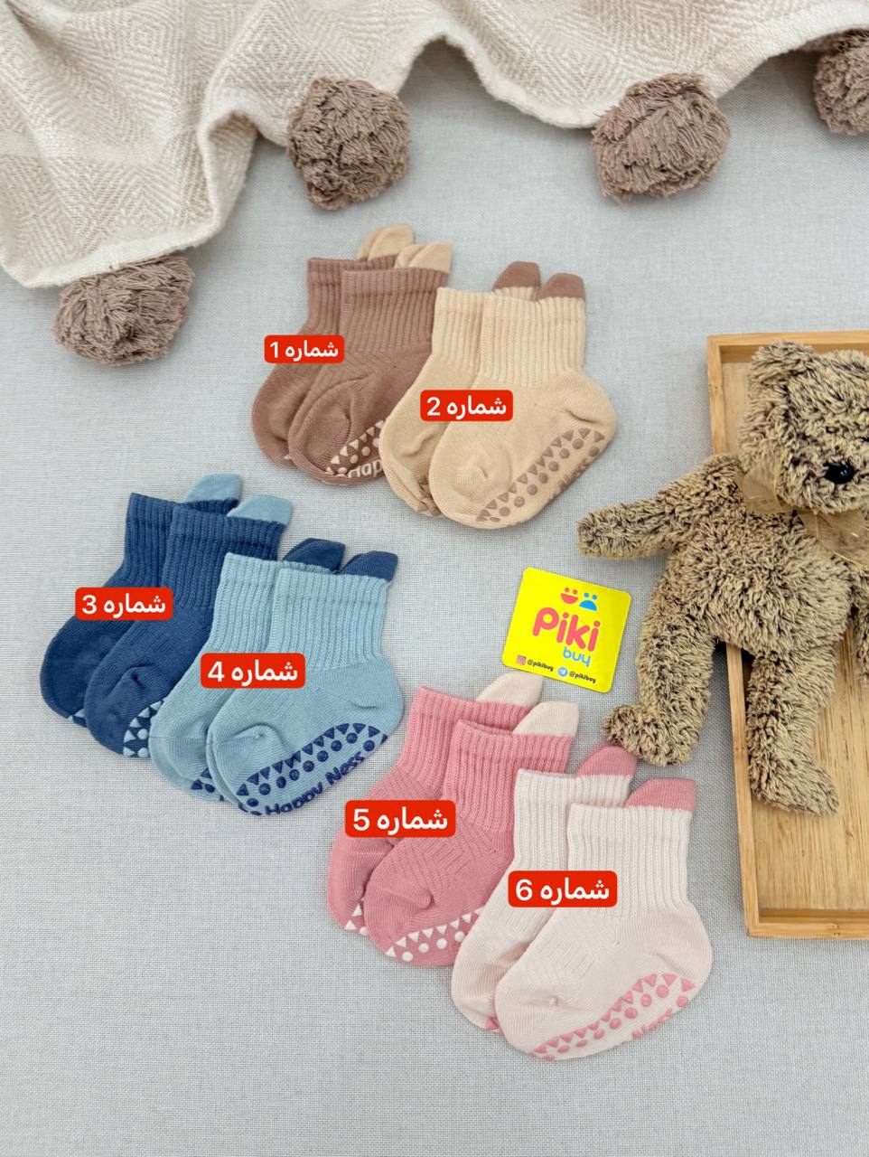 photo_5_2025-11-23_16-43-54