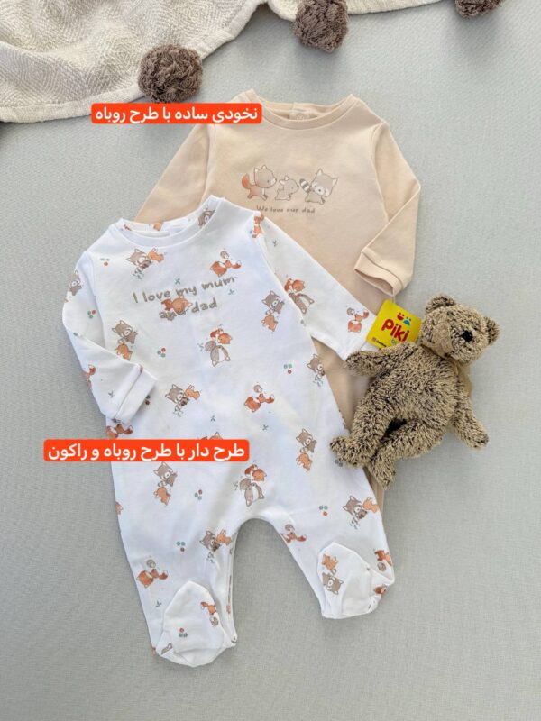 سرهمی جورابدار نوزادی اورجینال برند Fagottino (نوزادی تااا 9 ماه) - Image 5