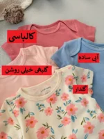 پک های دو عددی بادی اقتصادی برند LC WaIKIKI - Image 2