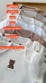 بادی آستین کوتاه اورجینال - Image 2