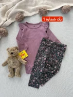 حراج پک اقتصادی بادی آستین بلند و شلوار برند H&M - Image 4
