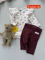 حراج پک اقتصادی بادی آستین بلند و شلوار برند H&M - Image 6