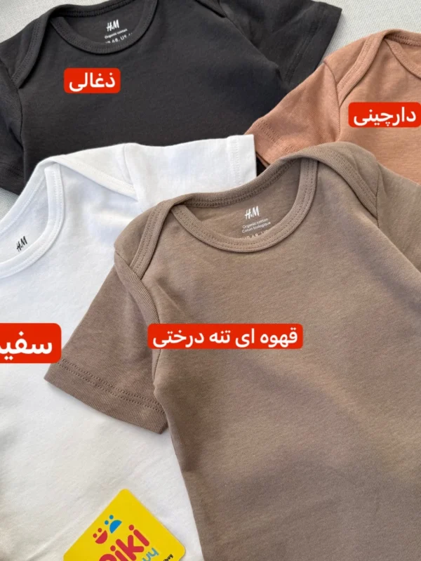 بادی بیسیک آستین کوتاه اورجینال برند H&M - Image 2