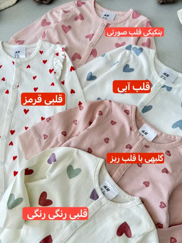 سرهمی اورجینال برند اچ اند ام H&M - Image 16