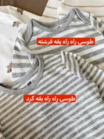 بادی آستین بلند اورجینال برند H&M - Image 6
