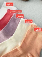 جوراب نیم ساق - Image 2