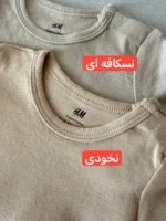 بادی بیسیک آستین کوتاه اورجینال H&M - Image 4