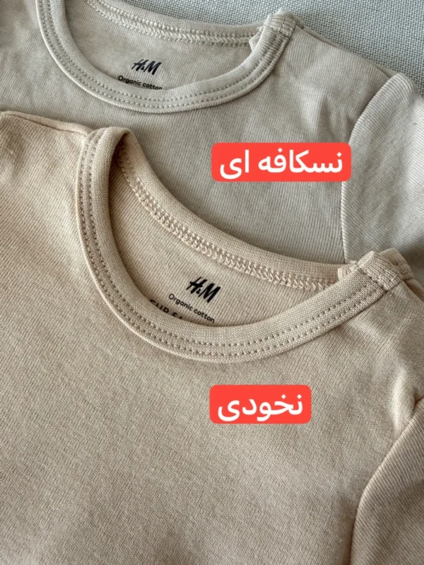 بادی بیسیک آستین کوتاه اورجینال H&M - Image 4