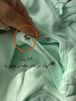 سرهمی جورابدار سبز خالدار با ایراد جزئی - Image 2