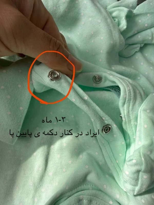 سرهمی جورابدار سبز خالدار با ایراد جزئی - Image 2