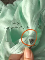 سرهمی جورابدار سبز خالدار با ایراد جزئی - Image 3